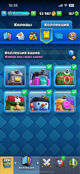 продам аккаунт clash royal