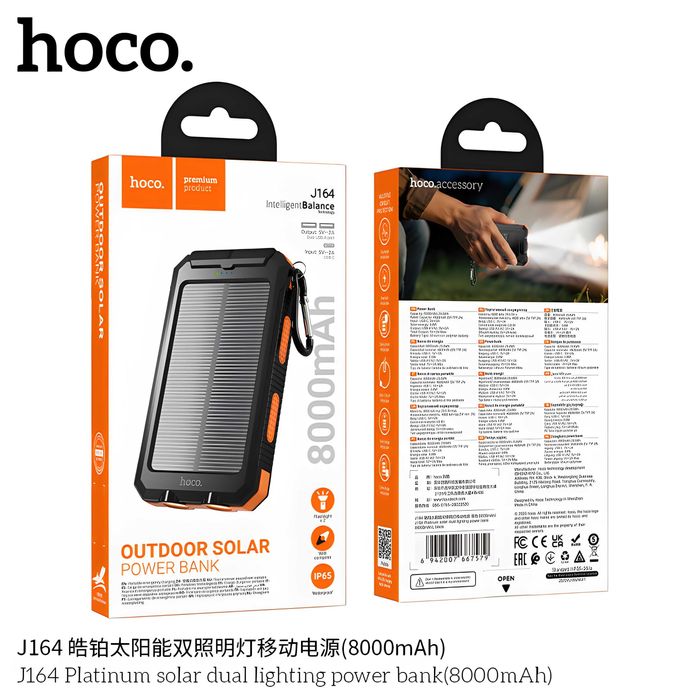 Hoco J164 Power Bank 8000mAh с солнечной панелью и двойным LED-фонарём