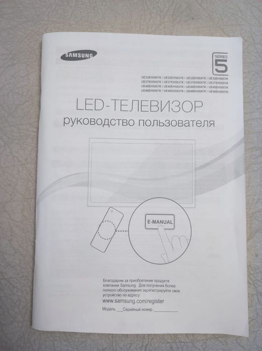 Продам телевизор диагональ 105 Samsung