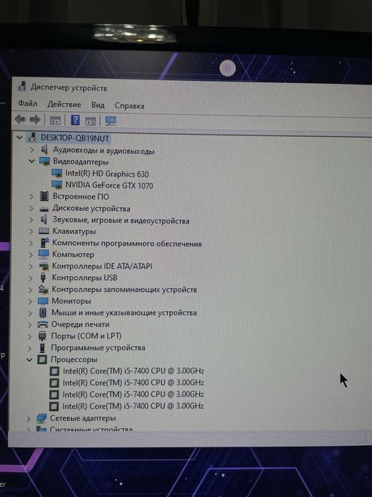 Продам игровой пк i5 7400
