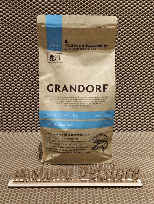 Корм для кошек Грандорф,Grandorf 2кг