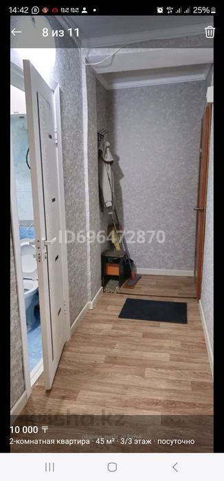 Продам Двухкомнатную Козыбаева 33