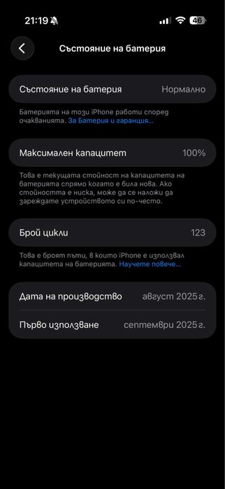Iphone 17 air неразличим от нов