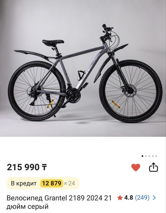 Срочно продам Grantel 2189. Цена 75 000 ₸