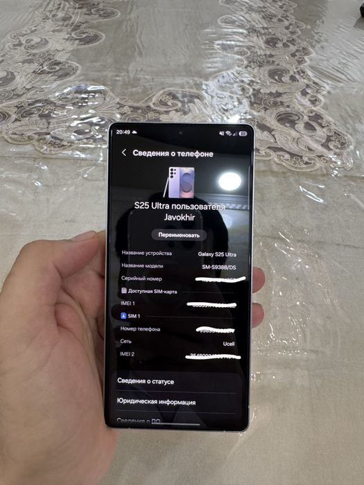 Samsung s 25 ultra 12/256