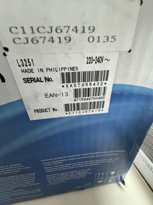 Продам ксерокс епсон л 3251 (2 в одном)