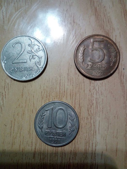 Продам монеты банкноты