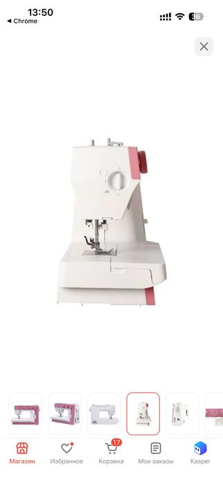 Швейная машинка Janome 1522PG