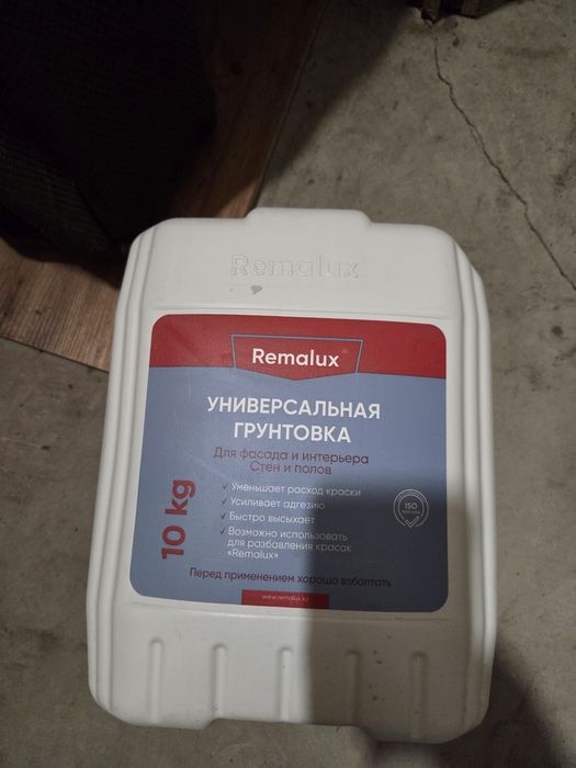 Грунтовка новая 10 кг