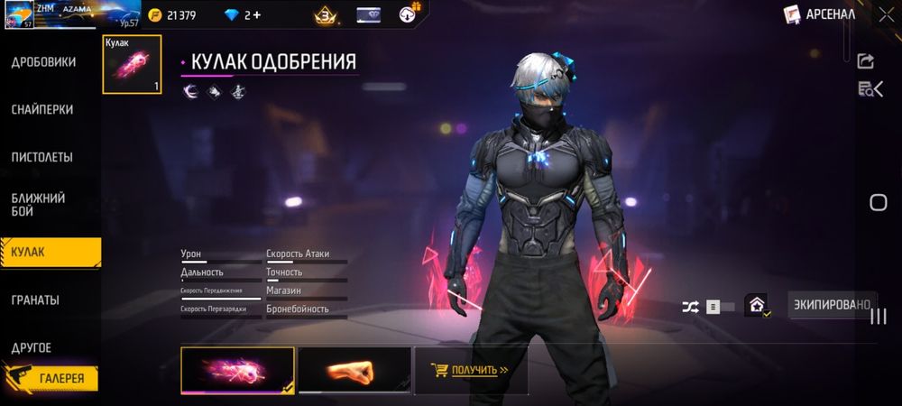 Продам иле обменяю