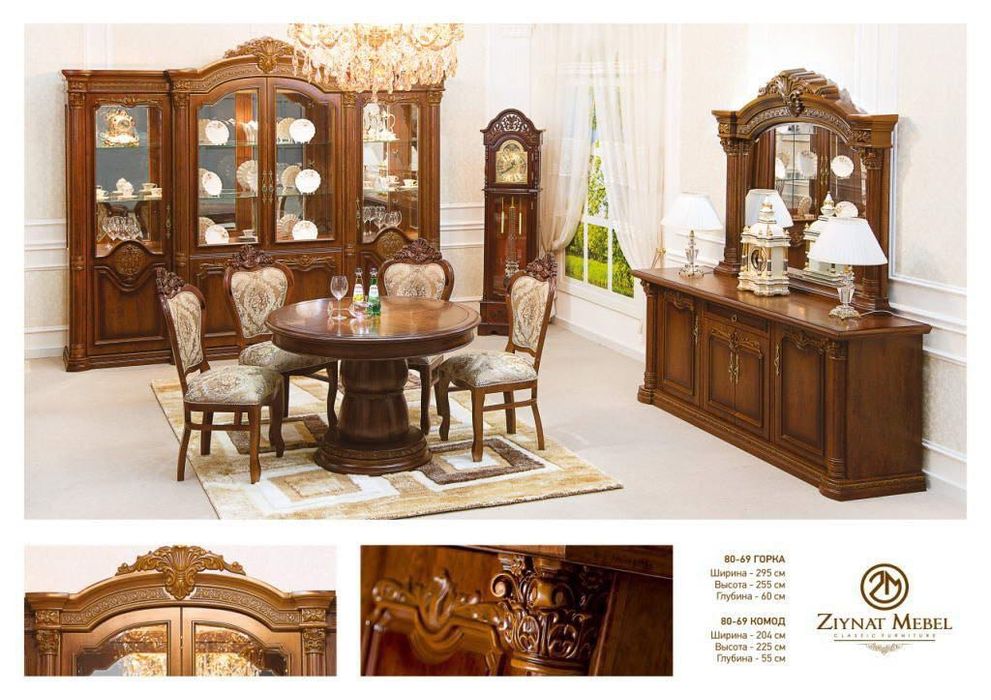 Стенка горка для гостиной