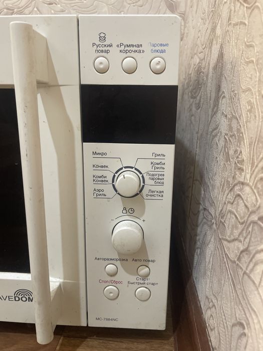 Микровалновка LG