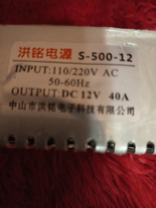 Продам блок питания