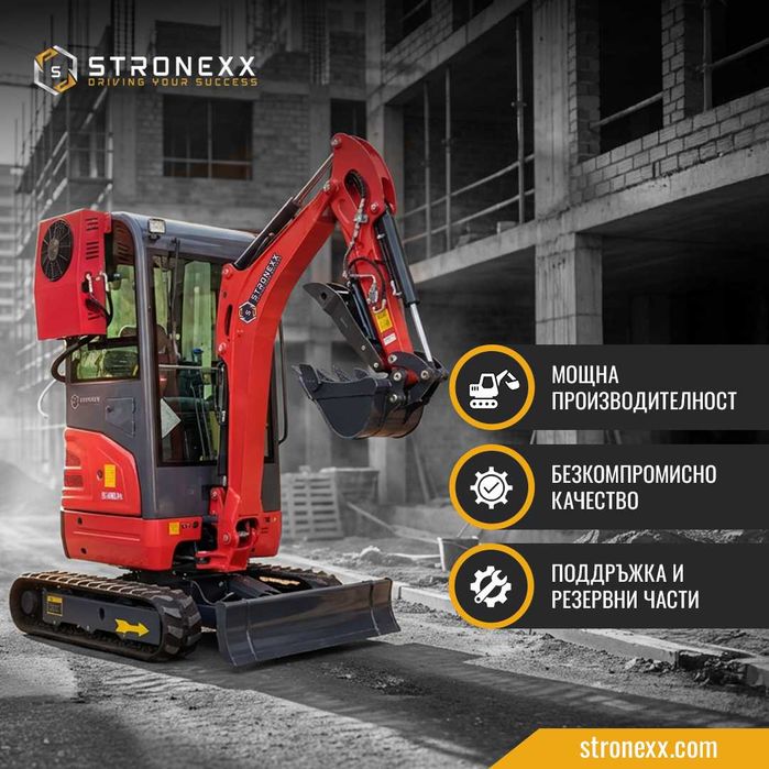 Мини Багер STRONEXX SX 200EX Pro