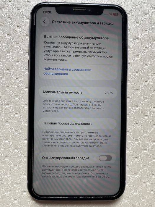 iPhone 11 отличное состояние