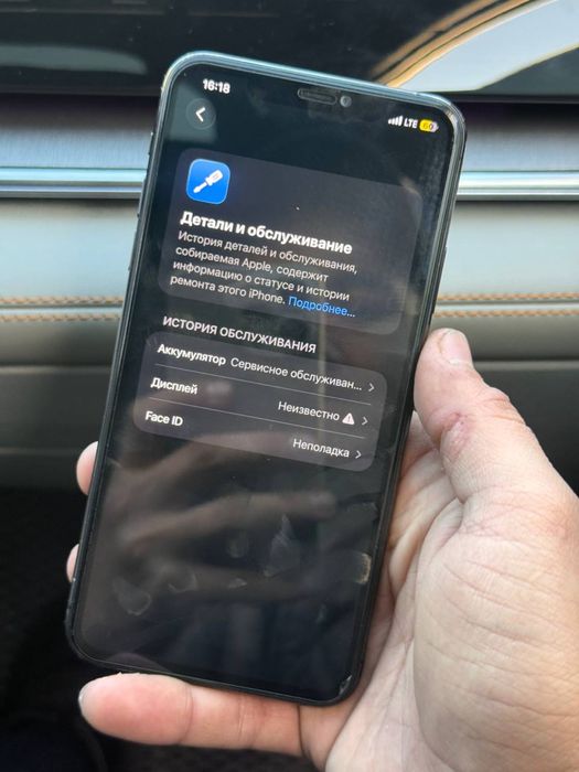 iPhone 11 pro max 256GB