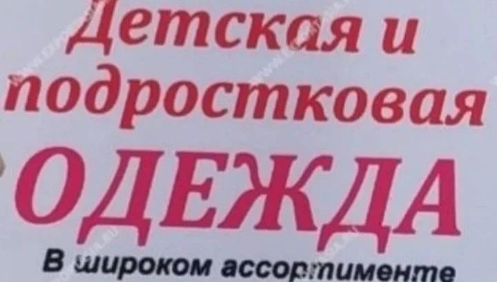 Продам Дублёнку Кожа Натуралка Мех