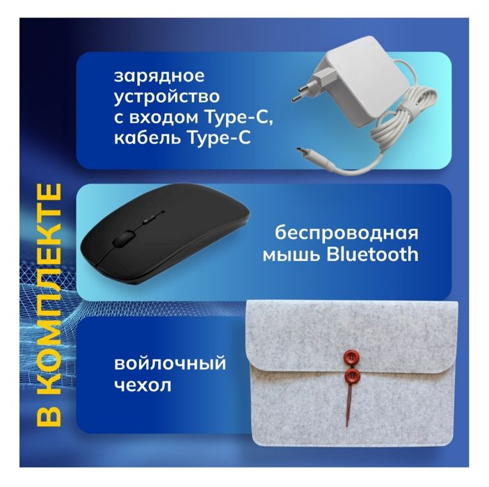 Продам ноутбук новый