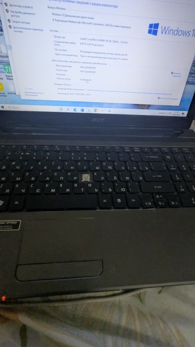 Acer Aspire 5750