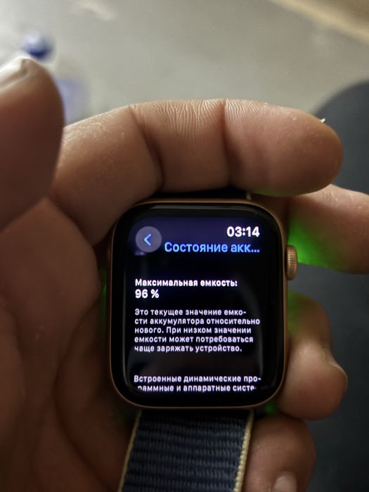 Aplle watch se 44 mm