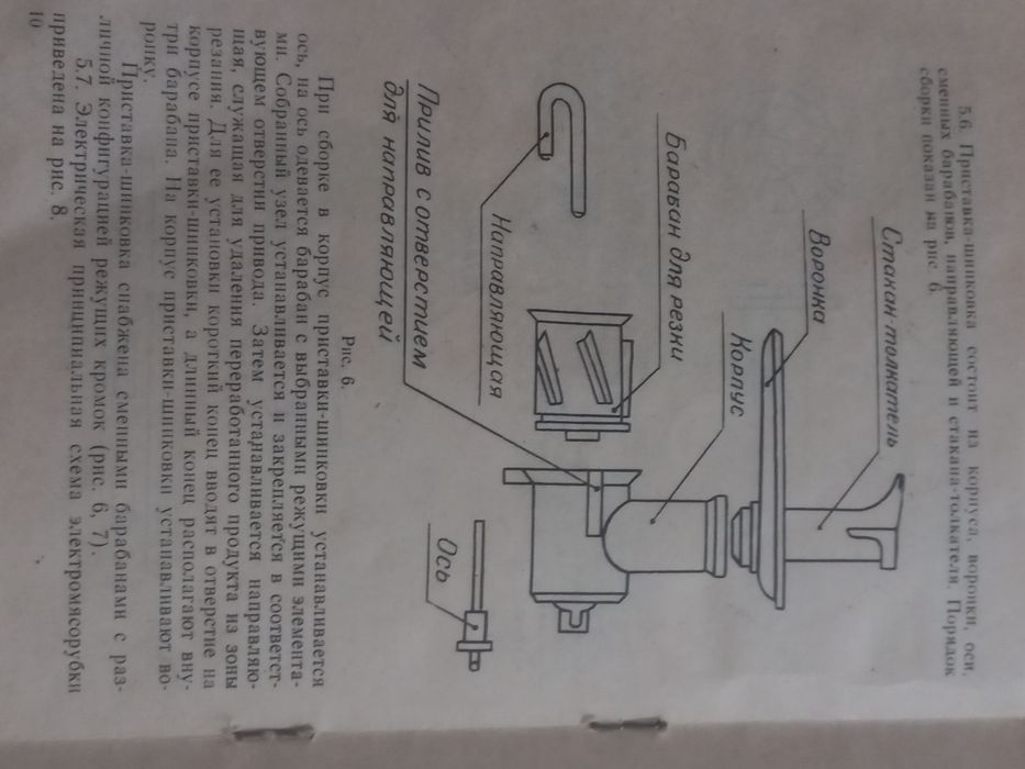 Мясорубка мощный