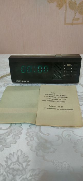 Продам советскую часы Электроника СССР