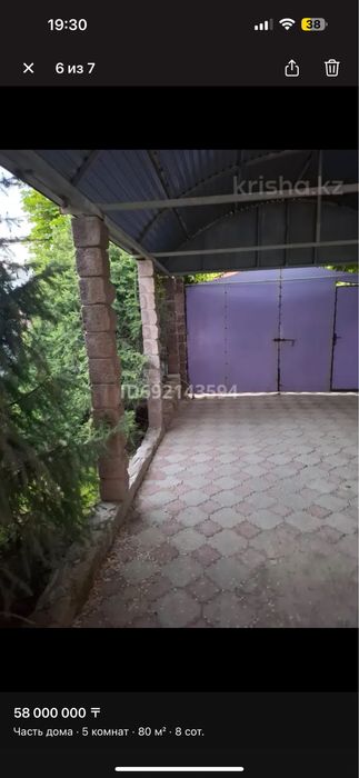 Частый дом продаю