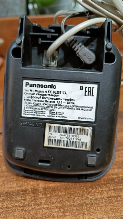 Радио телефон Панасоник