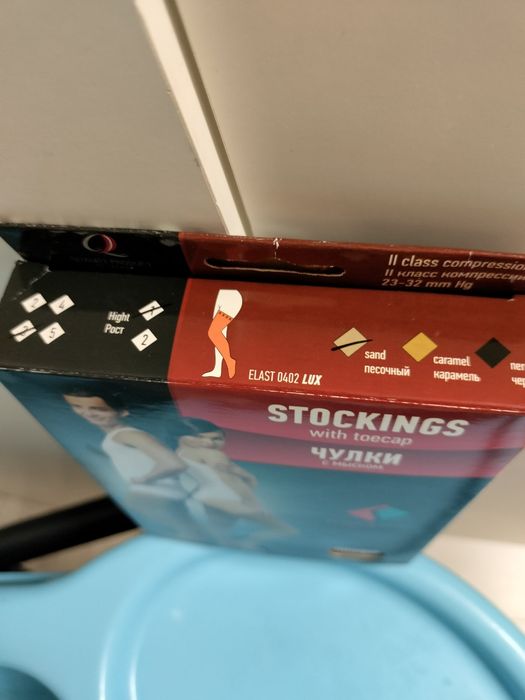 Чулки компрессионные