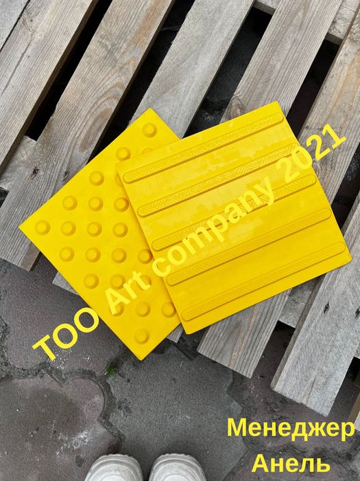 Тактильная плитка тактильные плитки резина