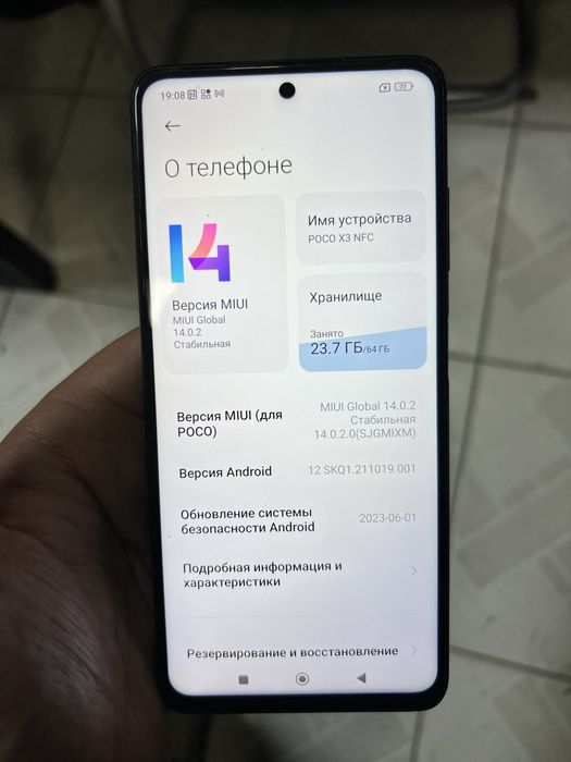Poco X3 NFS 6/128 gb xotira