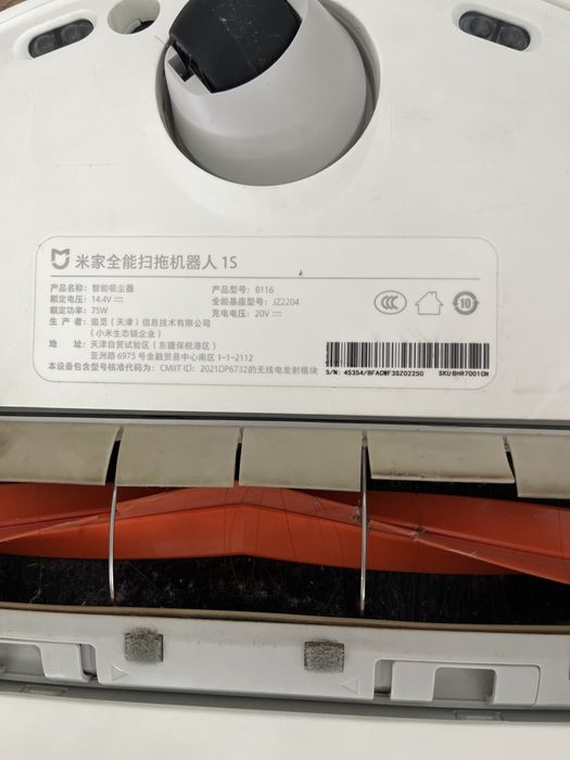 Робот пылесос Xiaomi Mi Robot Vacuum 1S