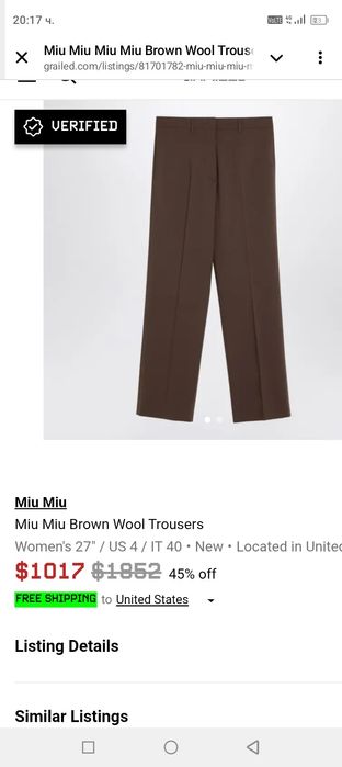 Панталон MIU MIU