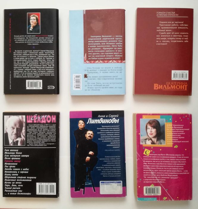 Книги на руски език