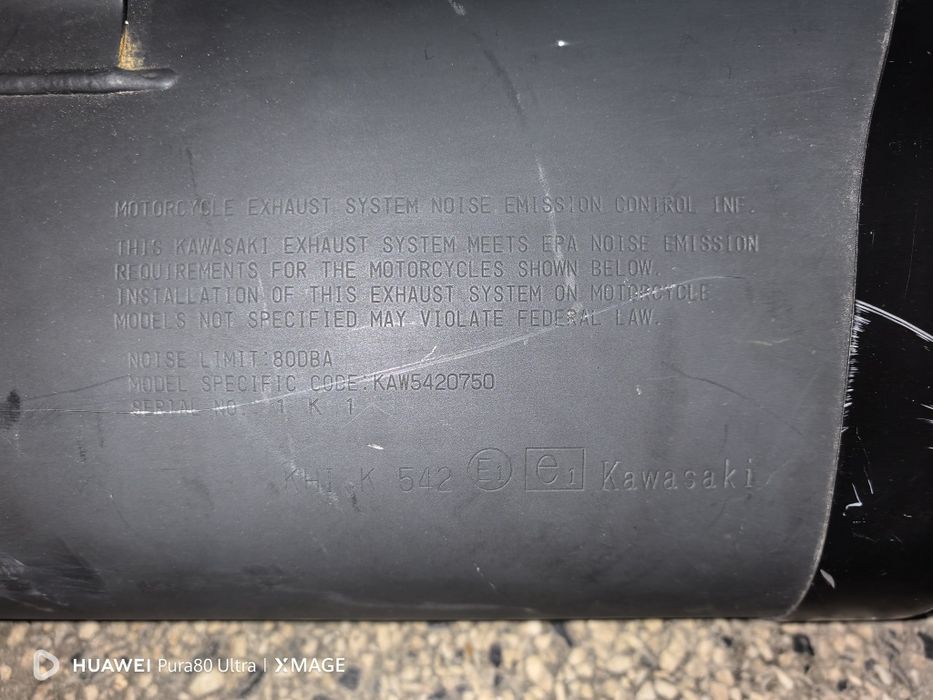 Гърне за kawasaki z750