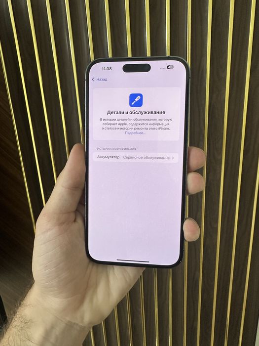 Iphone 14 Pro Max 256 Айфон 14 Макс 256