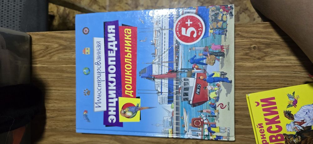 Продам Детские книги