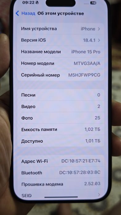 Айфон 15 про тёмно синий цвет
