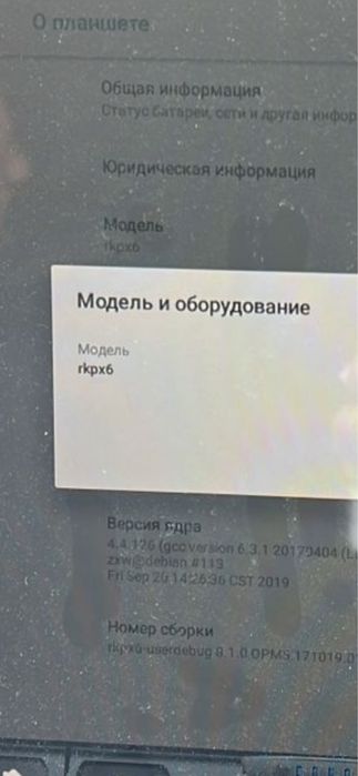 Продам андроид на прадо 150