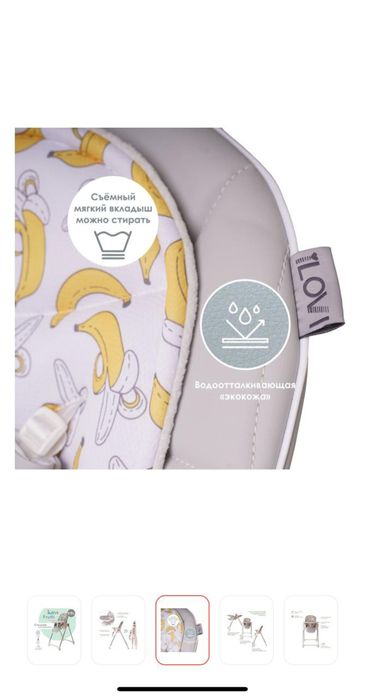 Продам детский стульчик для кормления