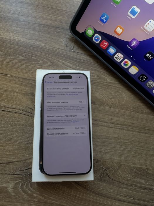 Iphone 16pro  gold