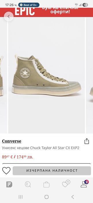 Високи кецове Converse Chuck Taylor All Star  43 номер