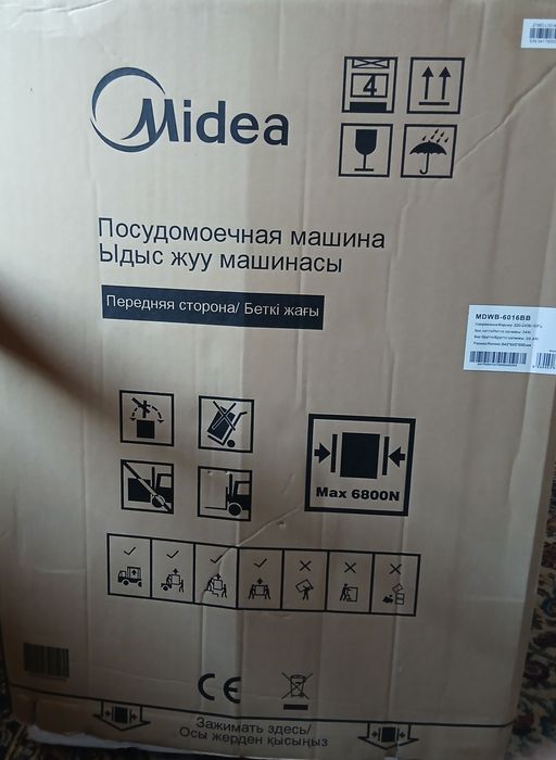 Посудомоечная машина Midea
