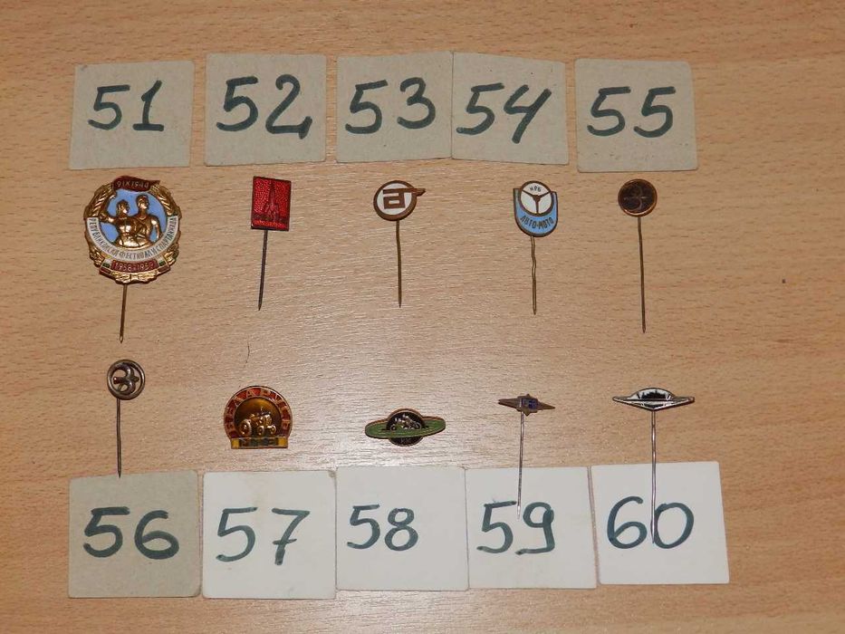 Значки на различни цени