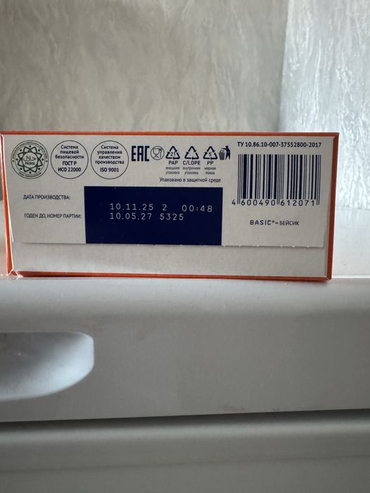 Смесь от рождения до года!