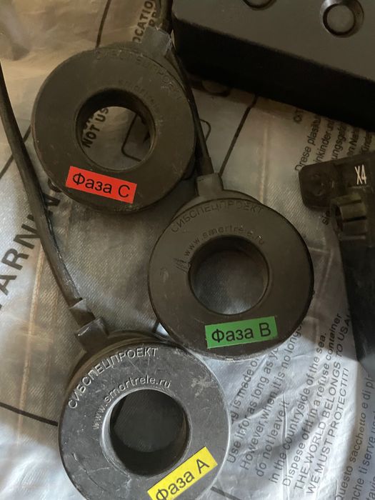 Пульт контроллер ПУ - 02 М