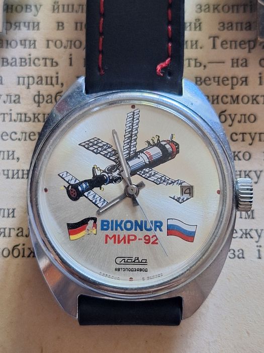 URSS Pobeda Șturmanskie, Slava Bikonur automatic