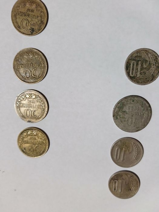 Монети  5 стотинки 1974г