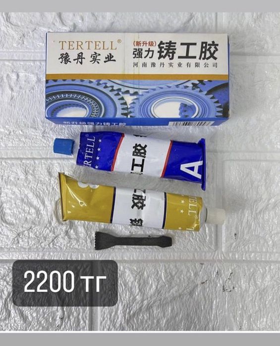 Клей герметик