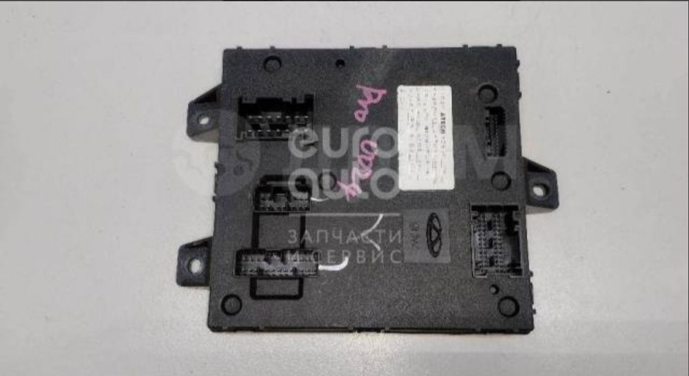 Kaiyi 3x pro БСМ блок, печка